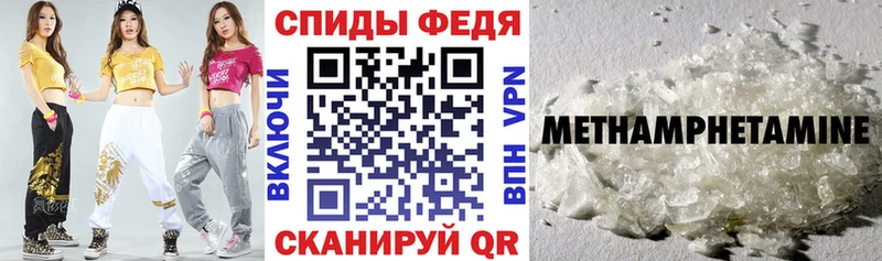 блэк спрут зеркало  Ликино-Дулёво  АМФ VHQ 