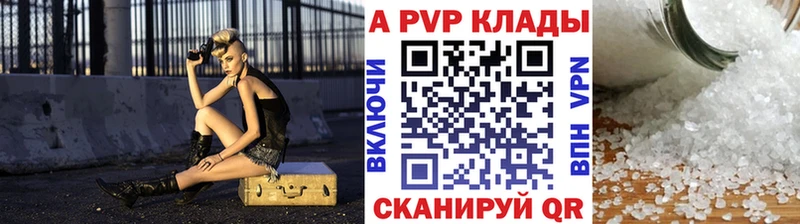 А ПВП СК КРИС  Ликино-Дулёво 