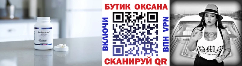 Бутират жидкий экстази  Ликино-Дулёво 