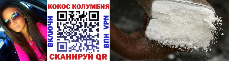 КОКАИН Колумбийский  хочу   Ликино-Дулёво 