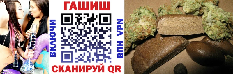 ГАШ hashish  Ликино-Дулёво 