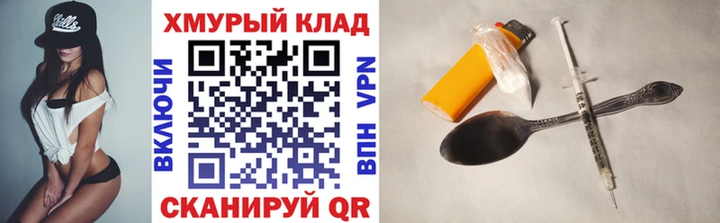 дарнет шоп  Ликино-Дулёво  Героин герыч 