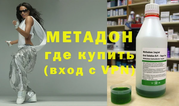 мефедрон VHQ Пролетарск