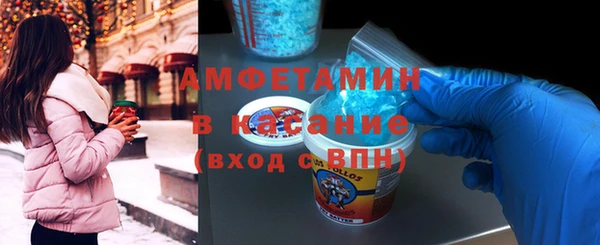 трава Алзамай