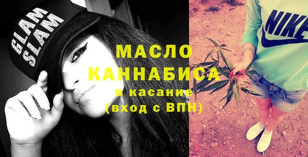 МДМА Алексеевка