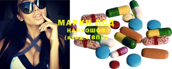 МДМА Алексеевка