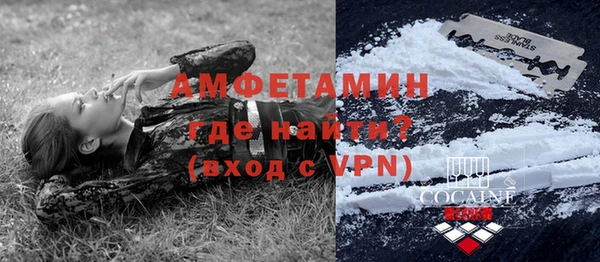 трава Алзамай