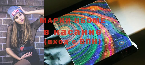 трава Алзамай