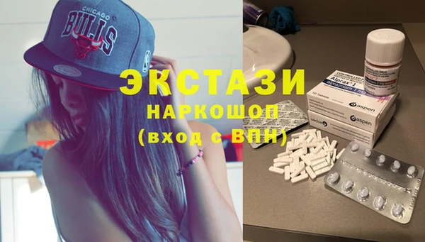 МДМА Алексеевка
