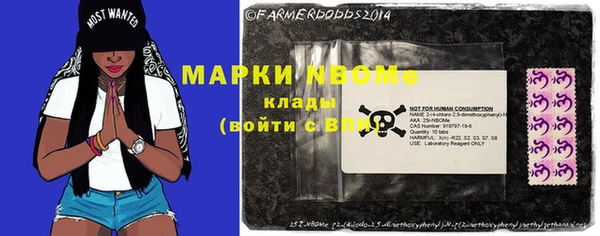 МДМА Алексеевка