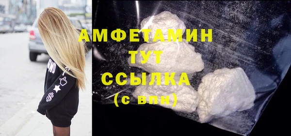 трава Алзамай