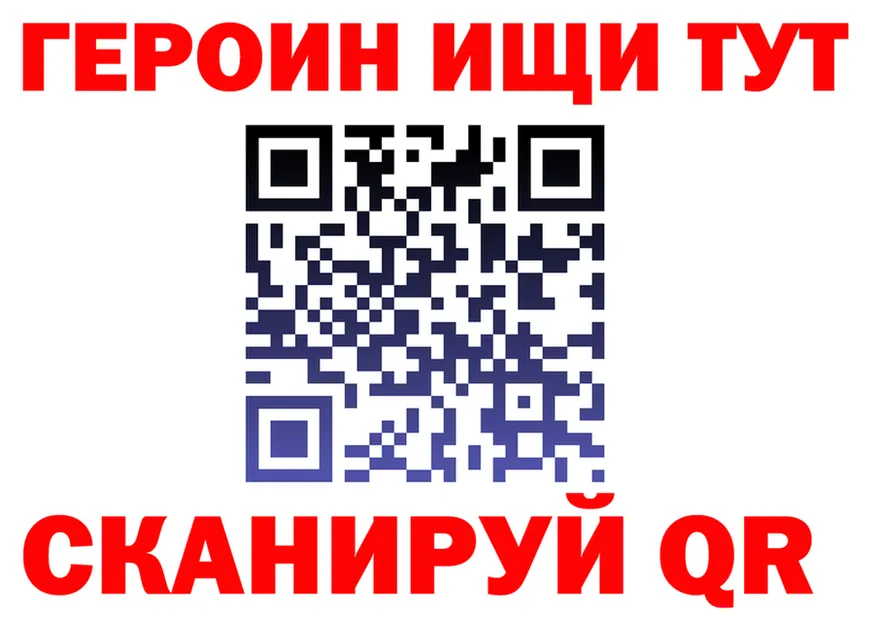 ГЕРОИН VHQ вход это блэк спрут Ликино-Дулёво