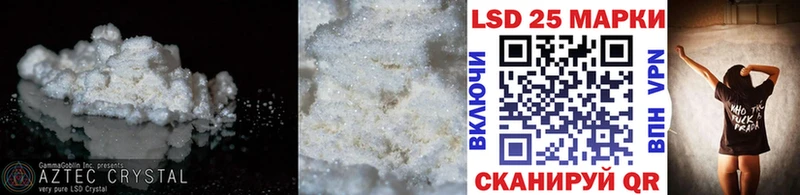 LSD-25 экстази ecstasy  дарк нет формула  Ликино-Дулёво 