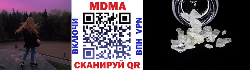 МДМА молли Ликино-Дулёво
