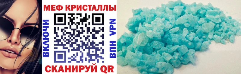 Мефедрон mephedrone  где найти наркотики  Ликино-Дулёво 