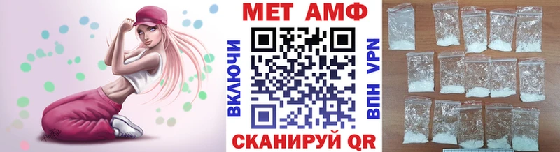 МЕТАМФЕТАМИН мет  Ликино-Дулёво 