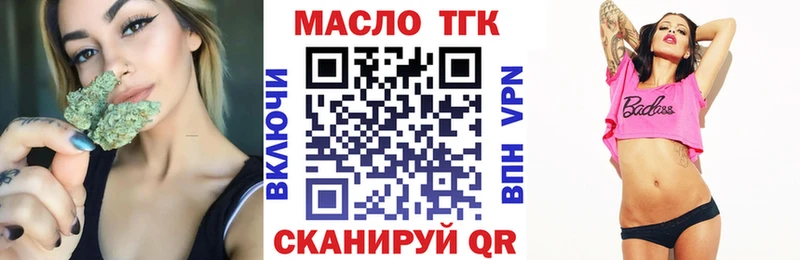 купить закладку  кракен   Дистиллят ТГК Wax  Ликино-Дулёво 